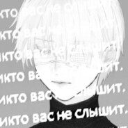 мой ротик полон спермочки's Avatar