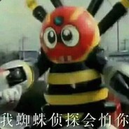 塞班！