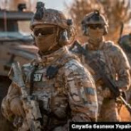 Cпeцнaз ????????