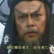 不会玩