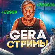 GERA