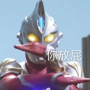 狂风