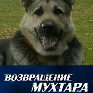 ОЛЕГ МУХТАР