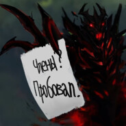 ZXC КМС ПО КУНИ?