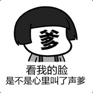 香蕉道老6's Avatar