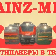 Steam Community :: Group :: Trainz-Mp - Мультиплееры в Train