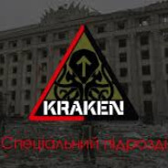 KRAKEN>