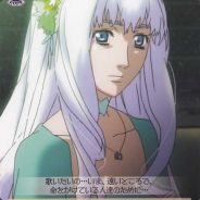 Sayonara No Tsubasa†
