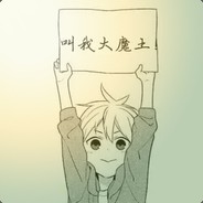 临渊羡鱼丶
