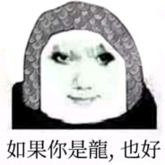灰薪王霍克伍德