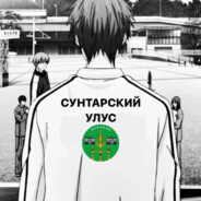 supchik_