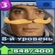ТИПНУЛ=ГЕЙ Steam avatar