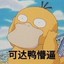 键来！