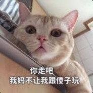 骨灰都给你扬了.