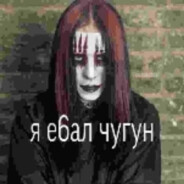 Аватар игрока данила санстрайк