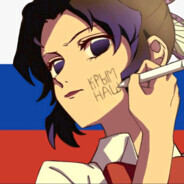 Тварь я дрожащая