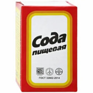 Аватарка пользователя Пищевая Сода 500г