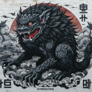 Gyeonseong~