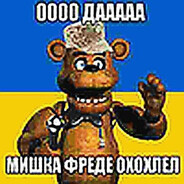 татуха на яйца