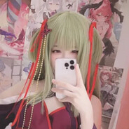 稻乙緹