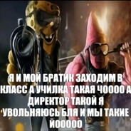 анивонацейноу