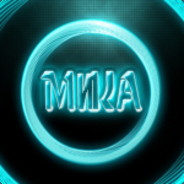 Михаил