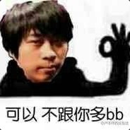 半夜流水水