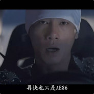 志志雄大人