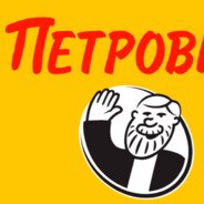 Petroveh