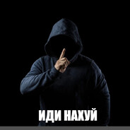 многоуважаемый