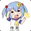冥界亚龙柯震东