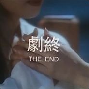 亚洲舞王赵四