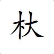 Lord of Ownhouse's Avatar