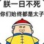 HK-凯