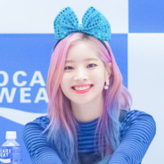 ❤❤Dahyun❤❤