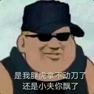 夯Ⅷ芭
