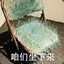 强人长 怂样