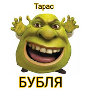 Нарута