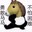 Group Avatar