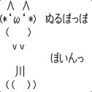 梨ぽっぽ