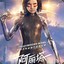 Alita