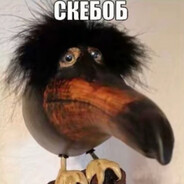ГОРНЫЙ БАРАН