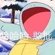 老人孩子先进圈