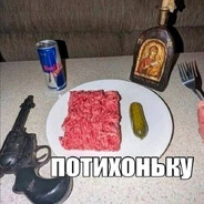 Копро-Кобра