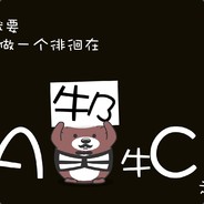 棋天大圣