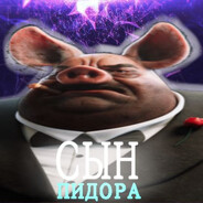 взаимная похвала