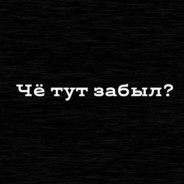 OLD_VAN78 #rustcasta