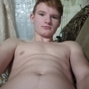 гнилье