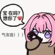牙白QAQ