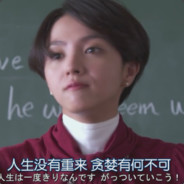 与子同仇's Avatar